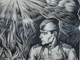 «По дорогам войны» выставка графических работ